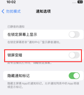 苹龙湖镇果维修分享iPhone主屏幕壁纸显得模糊怎么办