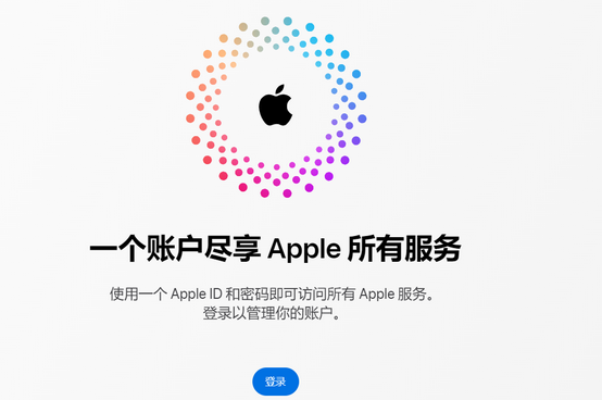 龙湖镇iPhone维修中心分享iPhone下载应用时重复提示输入账户密码怎么办 