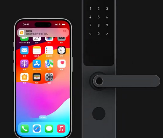 龙湖镇iPhone维修站分享在iPhone上使用家庭钥匙开启智能门锁 