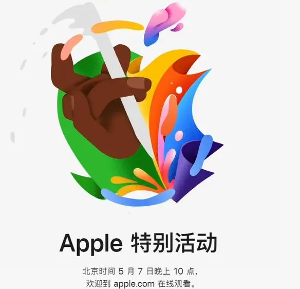 龙湖镇龙湖镇ipad维修服务点分享新款iPad Pro和iPad Air要来了