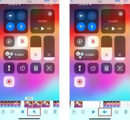 龙湖镇苹果15维修网点分享iPhone15录屏没有声音怎么办 