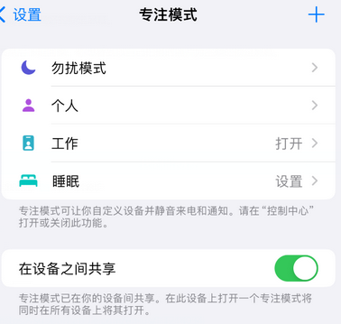 龙湖镇iPhone维修服务分享可在指定位置自动切换锁屏墙纸 