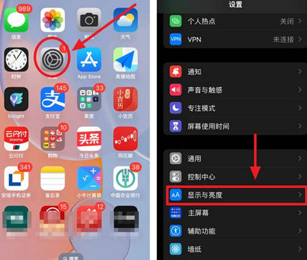 龙湖镇苹果15换屏服务分享iPhone15屏幕常亮怎么办 