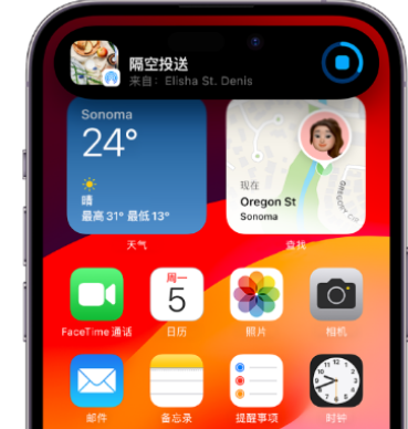 龙湖镇apple维修服务分享两台iPhone靠近即可共享照片和视频 