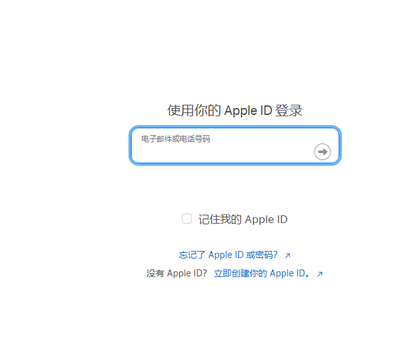 龙湖镇苹果维修网点分享iPhone如何查询序列号 