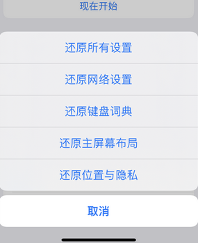 龙湖镇apple服务站点分享iPhone上个人热点丢失了怎么办