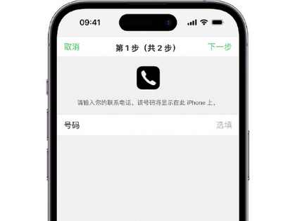 龙湖镇apple维修店分享如何通过iCloud网页查找iPhone位置