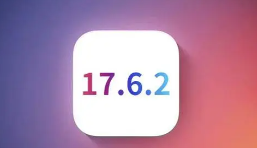 龙湖镇苹果维修店铺分析iOS 17.6.2即将发布 