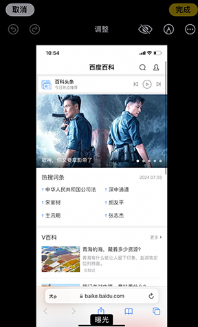 龙湖镇iPhone维修服务分享iPhone怎么批量修图