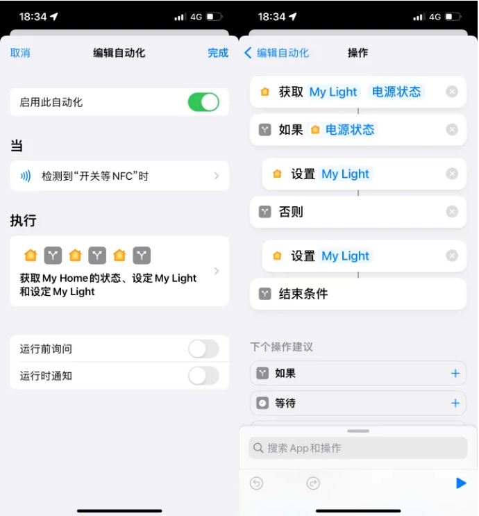 龙湖镇苹果14服务点分享iPhone14中NFC功能的使用场景及使用方法 