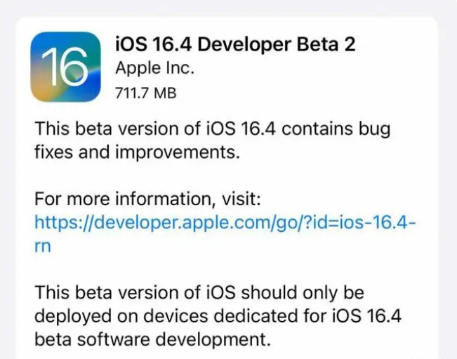 龙湖镇苹果手机维修分享：iOS16.4 Beta2升级建议 