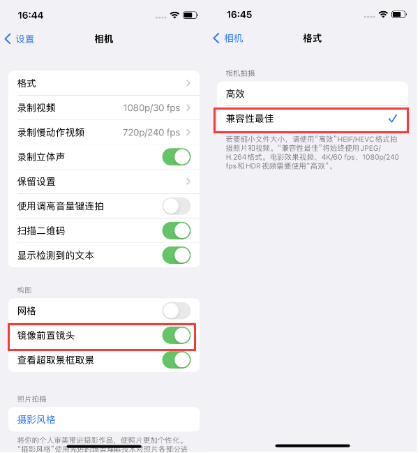 龙湖镇苹果14维修分享iPhone14到手后要做的设置 