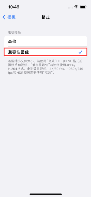 龙湖镇苹果14维修店分享iPhone14相机拍照不清晰，照片发黄怎么办 