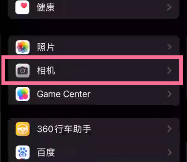 龙湖镇苹果14服务点分享iPhone14 开启音量键连拍的方法 