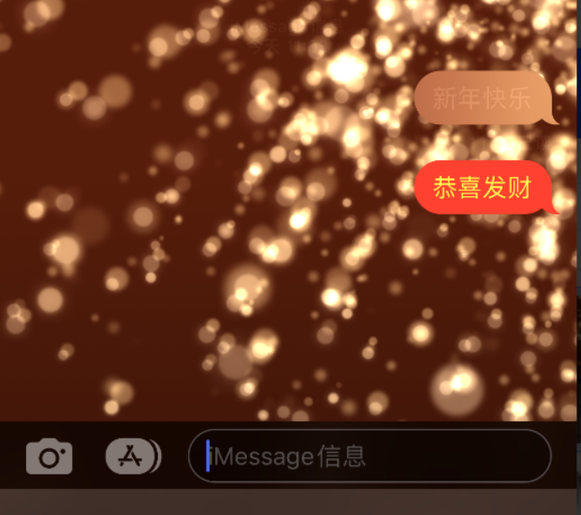 龙湖镇苹果维修网点分享iPhone 小技巧：使用 iMessage 信息和红包功能 