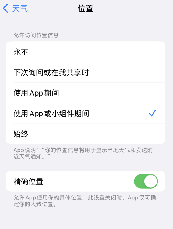 龙湖镇苹果服务网点分享你会去哪购买iPhone手机？如何鉴别真假 iPhone？ 