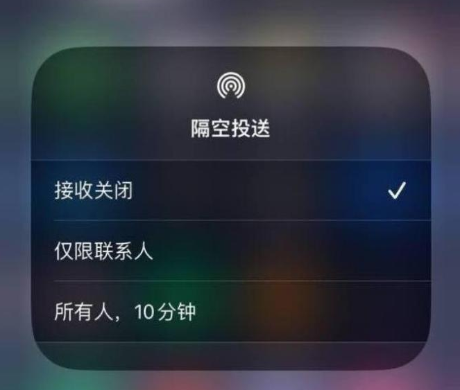 龙湖镇苹果14维修分享iPhone 14 Pro如何开启隔空投送 