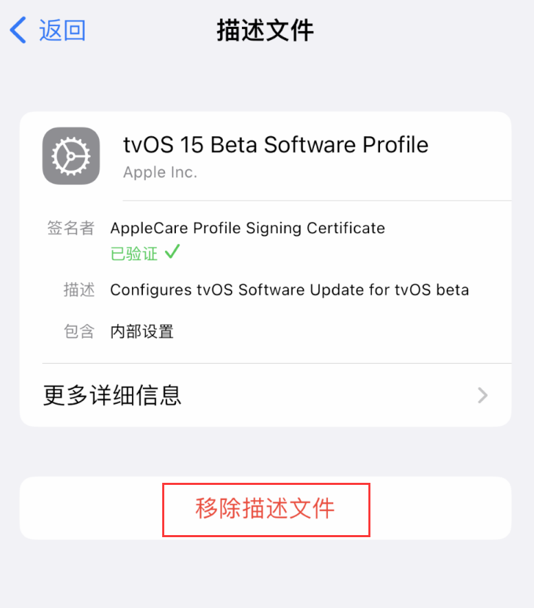 龙湖镇苹果手机维修分享iOS 16 屏蔽系统更新教程 