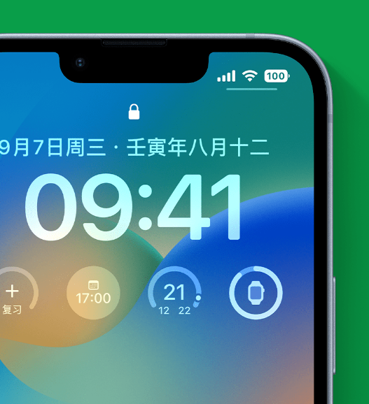 龙湖镇苹果手机维修分享官方推荐体验这些 iOS 16 新功能 