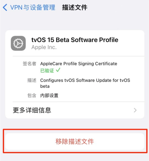 龙湖镇苹果手机维修分享iOS 15.7.1 正式版适合养老吗 