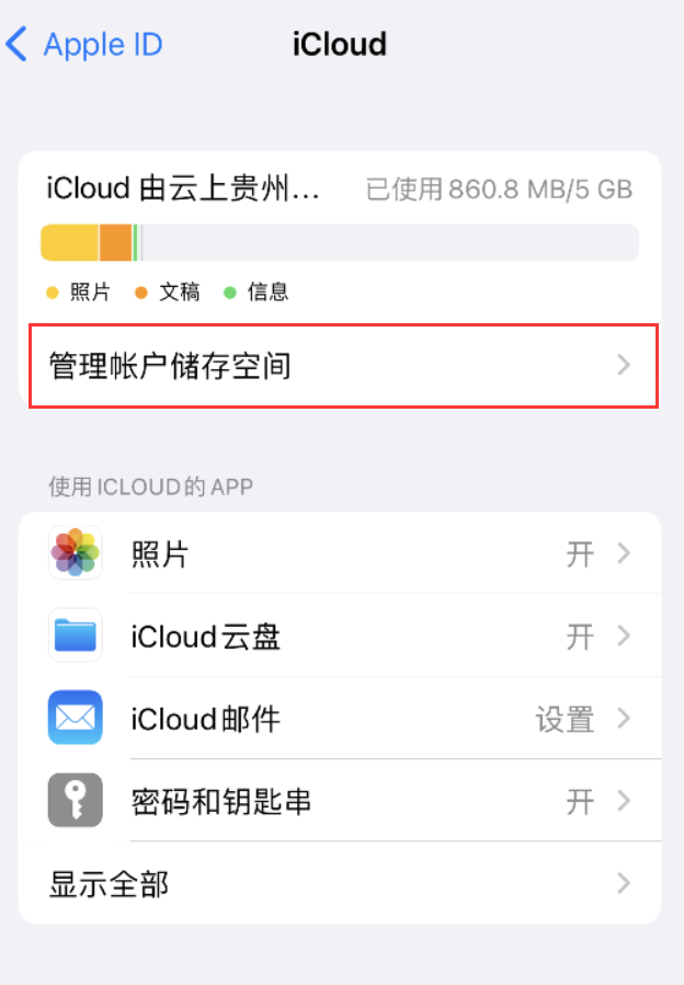 龙湖镇苹果手机维修分享iPhone 用户福利 