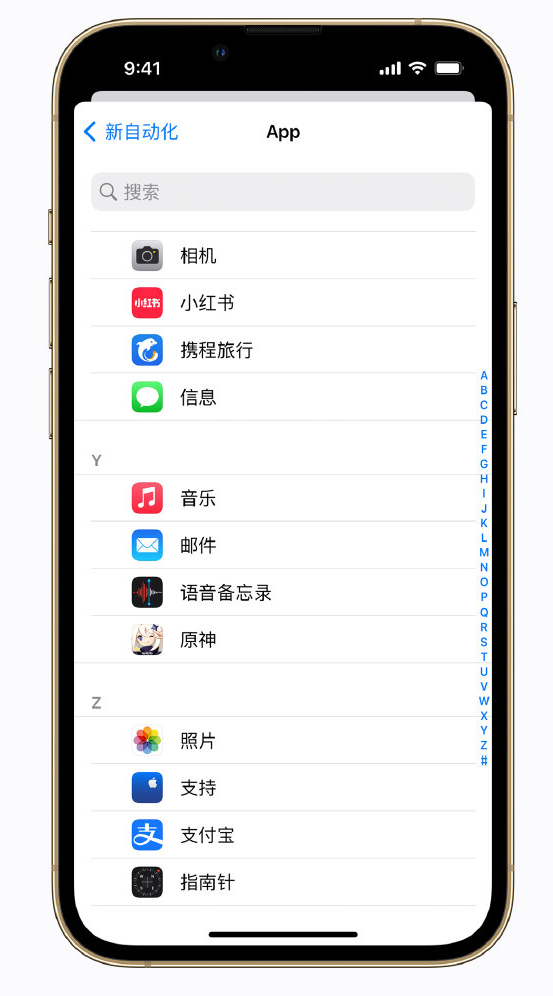 龙湖镇苹果手机维修分享iPhone 实用小技巧 