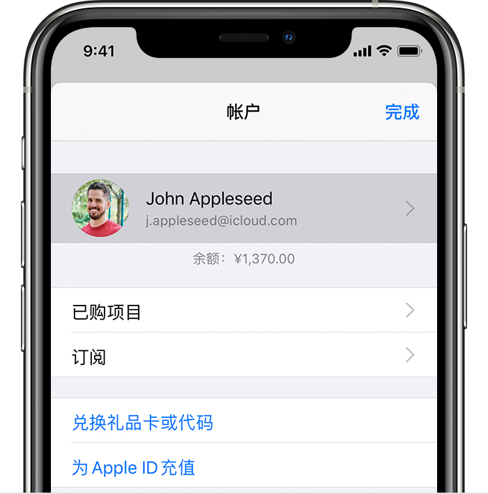 龙湖镇苹果手机维修分享iPhone 12 如何隐藏 App Store 已购项目 