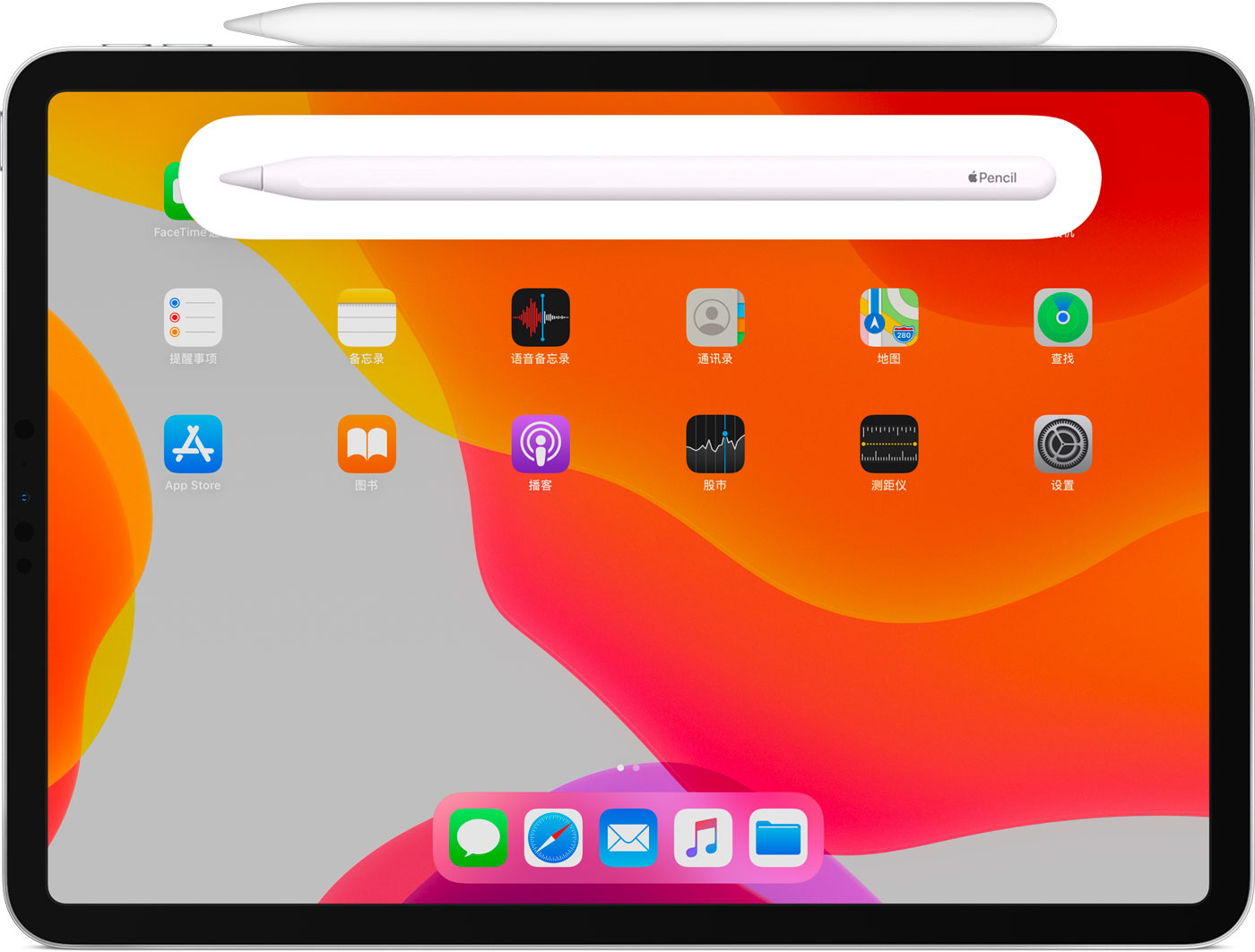 龙湖镇苹果手机维修分享iPad Pro 如何与 Apple Pencil 配对连接 
