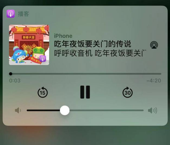 龙湖镇苹果手机维修分享让 Siri 陪你过春节 