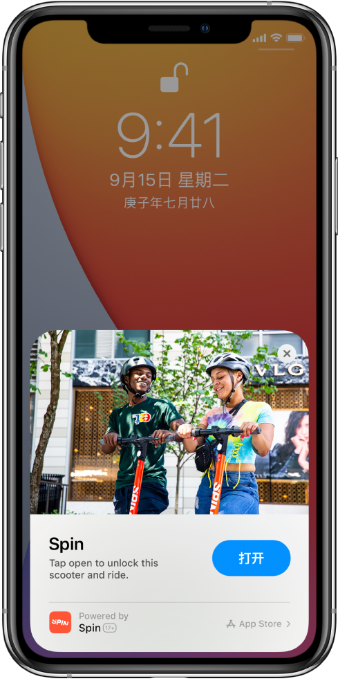龙湖镇苹果手机维修分享升级 iOS 14 之后，如何在 iPhone 上使用“轻 App” 